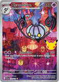 September 2026 - Catch ‘em All Yarn Club (SHIPS LATE-SEPTEMBER)